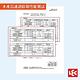 日本LEC-【激落君】日製IH爐&瓦斯爐用擦拭巾20枚入-12組 product thumbnail 10
