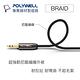 POLYWELL 3.5mm AUX轉雙RCA 轉接線 公對公 BRAID版 5M product thumbnail 5