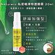 Naturero植淨林 私密植淨清新噴霧20ml-加強型 product thumbnail 3