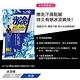 GATSBY 體用抗菌濕巾(極凍冰橙)10張/包 product thumbnail 5