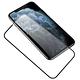 iPhone 11 Pro Max 保護貼手機滿版電鍍9H玻璃鋼化膜 11ProMax保護貼 product thumbnail 2