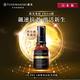 TUNEMAKERS 1% PRO A醇緊緻抗紋美容液 30ML product thumbnail 3