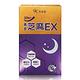 元氣堂10倍力黃金芝麻EX(30粒/盒) product thumbnail 2