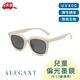 ALEGANT6-13歲玩酷時尚兒童專用輕量矽膠彈性太陽眼鏡│UV400偏光墨鏡│台灣品牌│4色 product thumbnail 2