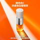 LANEIGE 蘭芝 維他命C淨膚煥白雙精萃 30g product thumbnail 4