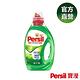 Persil 寶瀅強效洗衣凝露1L product thumbnail 2