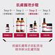 TUNEMAKERS 滲透型玻尿酸保濕原液_20ml 2入 product thumbnail 9