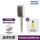 【Philips飛利浦】BHH880/50沙龍級陶瓷電熱直髮梳 product thumbnail 2