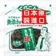 (即期品)小倉屋 無添加-鹽昆布(30g)(效期2023/05/30) product thumbnail 3