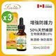 【Lovita愛維他】-蜂膠滴液 18%生物類黃酮 x3瓶(30ml/瓶) product thumbnail 3