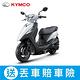 KYMCO光陽機車 新豪邁 125 碟煞-2024年車 product thumbnail 4