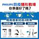 Philips 飛利浦 頂級直立五段式蒸汽掛燙機 GC524 (霧感金) product thumbnail 5
