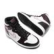 Nike Air Jordan 1 High 男鞋 product thumbnail 8