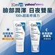 CeraVe適樂膚 全效超級修護乳 52ml 2入 特談限定組 product thumbnail 5