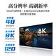 【3米】真8K HDTV 2.1版 8K@60Hz 4K@120Hz 向下兼容 適用HDMI線接口之設備 product thumbnail 7