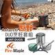 FIREMAPLE火楓 Antarcti 原野DUO烹飪套組 ANT-DUOS 不鏽鋼鍋 悠遊戶外 product thumbnail 3