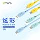 omars炫彩快速傳輸充電線 PD20W Type-C to Lightning-1M product thumbnail 3