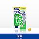 DHC【美白Q彈組】薏仁精華30日份+膠原蛋白30日份 product thumbnail 2