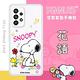 【SNOOPY/史努比】三星 Samsung Galaxy A53 5G 防摔氣墊空壓保護手機殼 product thumbnail 4