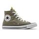 Converse 休閒鞋 All Star Hi 高筒 穿搭 男女鞋 基本款 簡約 帆布 情侶款 球鞋 綠 黃 170132C product thumbnail 3