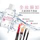 St.Clare聖克萊爾 RS肌因亮白CC霜30ml+全效淨透卸妝水200ml product thumbnail 3