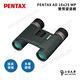 PENTAX AD 10x25 WP 防水輕量雙筒望遠鏡 - 公司貨原廠保固 product thumbnail 3