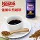 Nestle雀巢  香味焙煎咖啡-中煎烘焙 (70g) product thumbnail 2