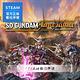 STEAM 啟動序號 PC SD GUNDAM 激鬥同盟 數位 支援中文 product thumbnail 2