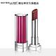 MAYBELLINE 媚比琳 琉璃誘光精油唇膏 璀璨寶石款_3g product thumbnail 7