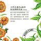 Green Pharmacy 草本肌曜 天然金盞花&綠茶保濕潤膚乳液 500ml product thumbnail 4