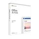 微軟 Microsoft Office 2019 家用版-中文盒裝 product thumbnail 2