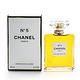 CHANEL 香奈兒 N°5 典藏淡香精 100ml product thumbnail 2