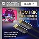 POLYWELL HDMI AOC光纖線 2.1版 40M product thumbnail 2