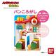 ANPANMAN 麵包超人-叮咚♪我的第一個麵包超人趣味小屋 快樂派對DX組(2Y+) product thumbnail 5