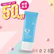 1028 全效保濕蝸牛CC精華霜SPF30-30ml(兩色任選) product thumbnail 2