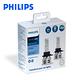 PHILIPS 皓鑽光LED ESSENTIAL H1/H4/H7/H11/HIR2 product thumbnail 14