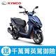 KYMCO光陽機車 RCS MOTO 150（2023年車） product thumbnail 4