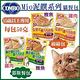 【28入組】COMBO PRESENT-Mio泥饌系列 綿綿包/幕斯餐包 多種口味 貓餐包 50g(購買第二件都贈送寵鮮食零食*1包) product thumbnail 2