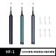 【2入組】無線USB充電高清可視智能挖耳棒HF1(WIFI熱點連接) product thumbnail 11