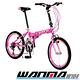 Wanma 20吋24速城市穿梭折疊車-W104(服務升級) product thumbnail 12