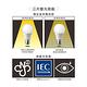 6入 歐洲百年品牌台灣CNS認證10W LED廣角燈泡E27/1200流明- 黃光 product thumbnail 4
