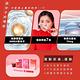 【MIPPEUM 美好生活】紅石榴汁彈力蛋白果凍條 20gx15條/盒 (原廠總代理) product thumbnail 4