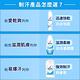 Rexona 蕊娜 制汗爽身香體露-清新舒棉 50ML product thumbnail 3