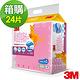 3M 兒童安全防撞地墊32cm-粉紅24片/箱購 product thumbnail 3