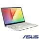 ASUS S530UN 15吋窄邊框筆電 (i5-8250U/MX130/2TB+16G product thumbnail 3