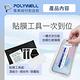 POLYWELL 秒貼手機螢幕保護貼 高清透明款 9H鋼化玻璃 適用iPhone12/12Pro product thumbnail 7