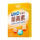 台鹽生技 UHD金盞花葉黃素膠囊(30粒/盒) product thumbnail 2