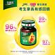 【白蘭氏】 學進雞精36瓶超值組(70g6瓶/盒，共6盒) product thumbnail 3