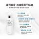 DR.WU玻尿酸保濕潔顏凝露150mL product thumbnail 5