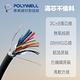 POLYWELL VGA線 公對公 3+9 1080P 高畫質螢幕線 3M product thumbnail 4